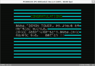 SW2_5.png