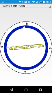 DPCompass05.png