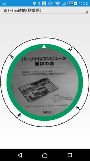DPCompass09.png