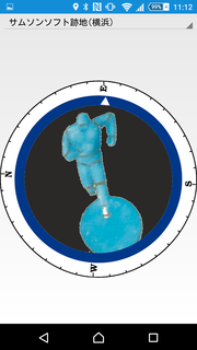 DPCompass10.png