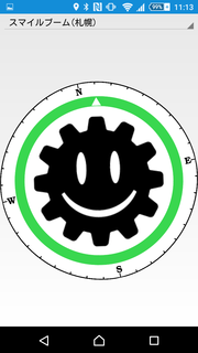DPCompass12.png