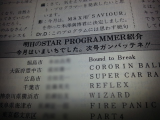 STARPROGRAMMER.jpg