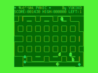 Suidoukan3.png