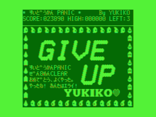 Suidoukan4.png