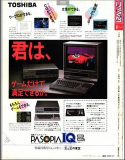 copel_ad_msx3.jpg