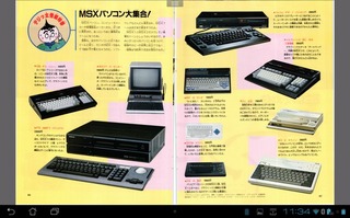 copel_catalog1.jpg
