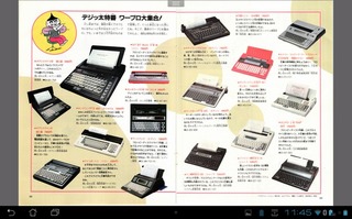 copel_catalog2.jpg